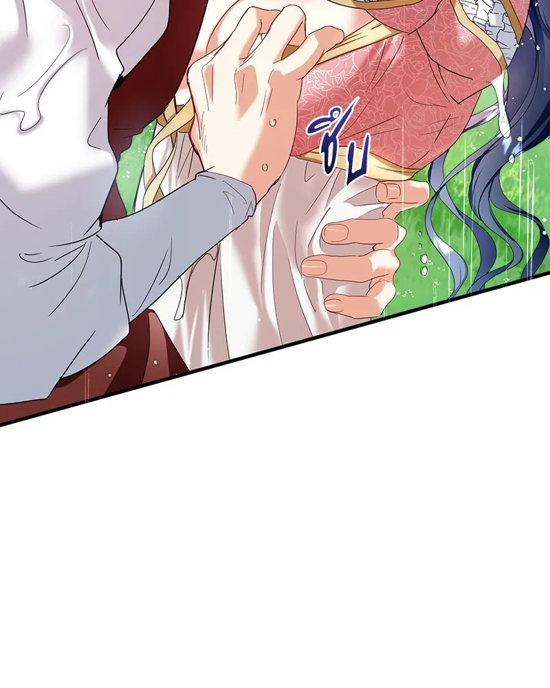 คนรักตายกลายเป็นทรราช ตอนที่ 30 (ตอนจบ) รูปที่ 86