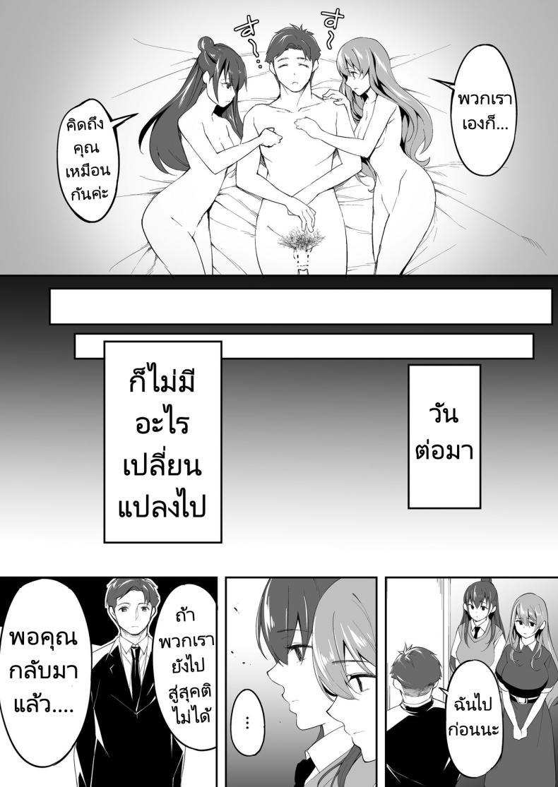 Doujin-Lc- อ่าน โดจิน มังฮวา เกาหลี ญี่ปุ่น จีน แปลไทย ผีสองพี่น้องในอพาร์ทเม้นท์ [STUDIO HUAN (Raidon)] Ore dake ga Sawareru Futago ตอนที่ 1 2 3 4 5 6 7 8 9 10 11 12 13 14 ฟรี ไม่มีโฆษณา อ่าน โดจิน Manhwa เกาหลี ญี่ปุ่น จีน เรามีครบ คัดมาให้เน้นๆ โดจิน 18+ รับประกันความฟินโดย  Doujin Lc