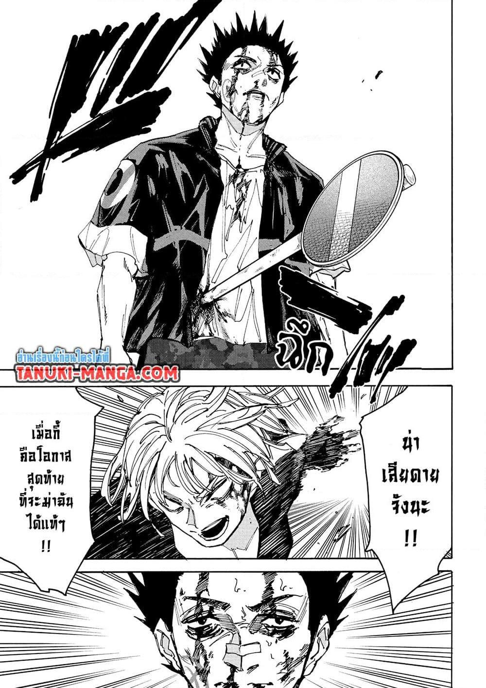 Manga-lc-com อ่านมังงะ อ่านการ์ตูน ออนไลน์ ฟรี Sakamoto Days ตอนที่ 1 2 3 4 5 6 7 8 9 10 11 12 13 14 ฟรี ไม่มีโฆษณา Manga-lc - อ่าน มังงะ อ่าน การ์ตูน ออนไลน์ อ่านมังงะ ฟรี