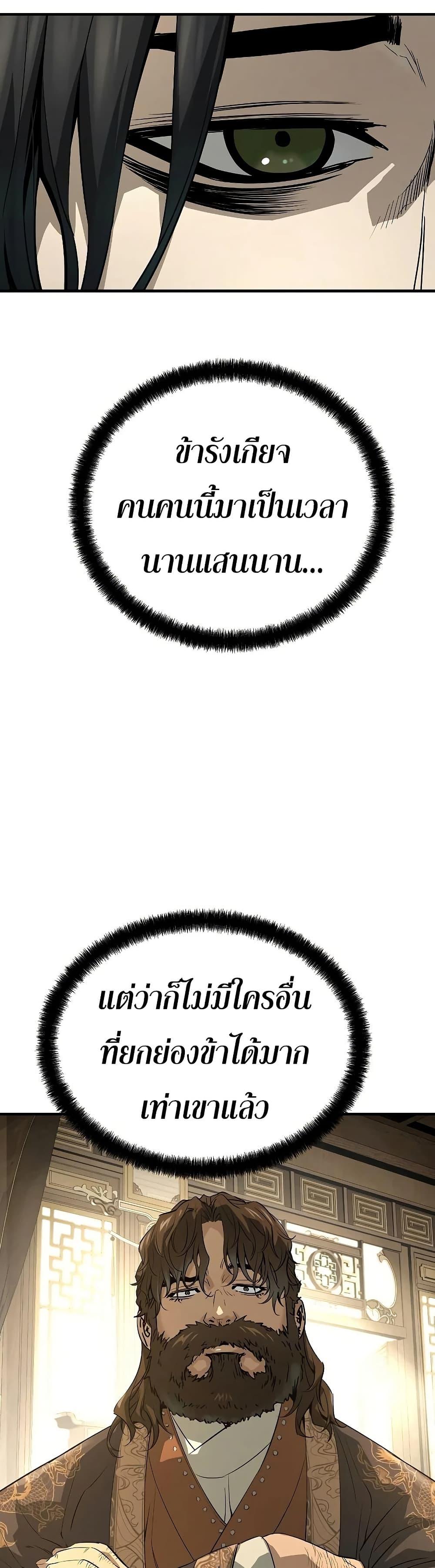 Manga-lc-com อ่านมังงะ อ่านการ์ตูน ออนไลน์ ฟรี Absolute Regression ตอนที่ 1 2 3 4 5 6 7 8 9 10 11 12 13 14 ฟรี ไม่มีโฆษณา Manga-lc - อ่าน มังงะ อ่าน การ์ตูน ออนไลน์ อ่านมังงะ ฟรี
