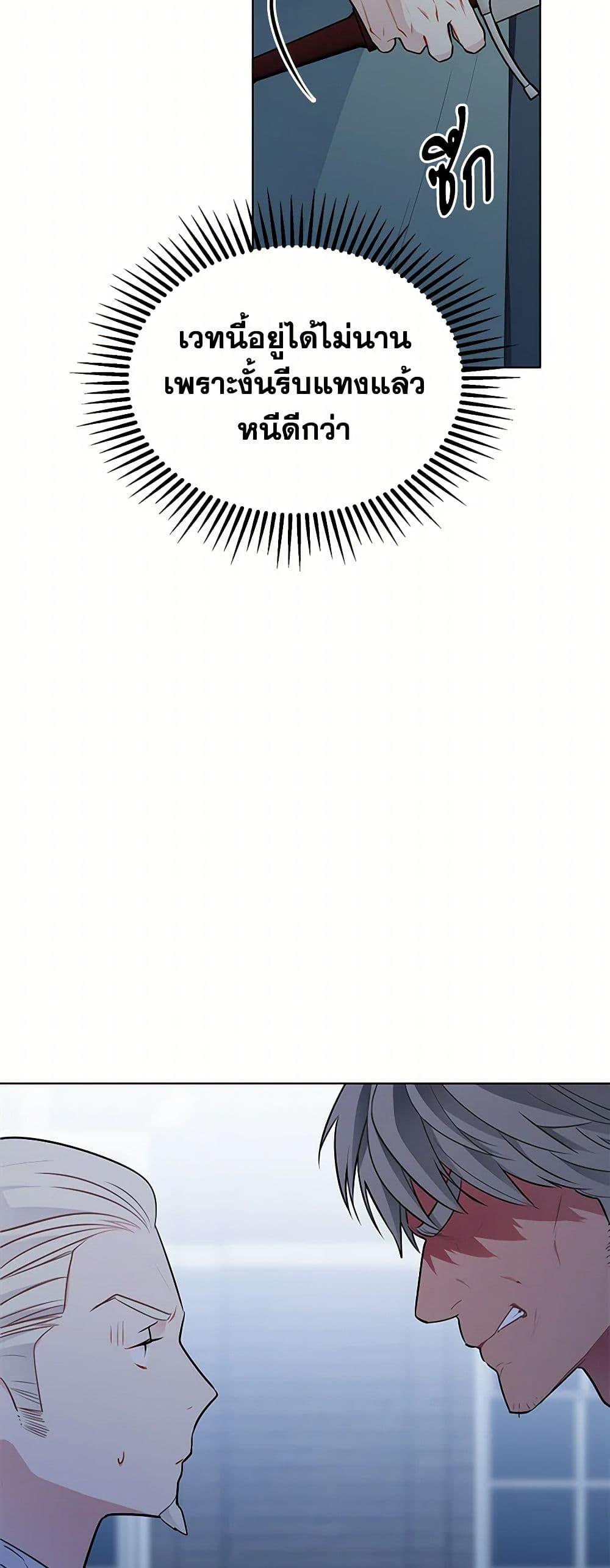 Manga-lc-com อ่านมังงะ อ่านการ์ตูน ออนไลน์ ฟรี The Detective Of Muiella ตอนที่ 1 2 3 4 5 6 7 8 9 10 11 12 13 14 ฟรี ไม่มีโฆษณา Manga-lc - อ่าน มังงะ อ่าน การ์ตูน ออนไลน์ อ่านมังงะ ฟรี