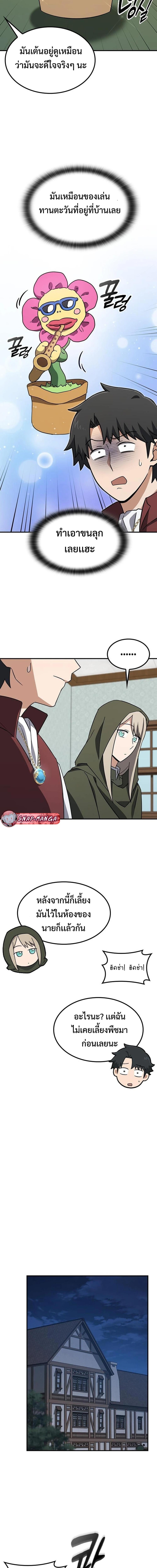 Manga-lc-com อ่านมังงะ อ่านการ์ตูน ออนไลน์ ฟรี Kim Ohjin’s Adventures With Strange Animals ตอนที่ 1 2 3 4 5 6 7 8 9 10 11 12 13 14 ฟรี ไม่มีโฆษณา Manga-lc - อ่าน มังงะ อ่าน การ์ตูน ออนไลน์ อ่านมังงะ ฟรี