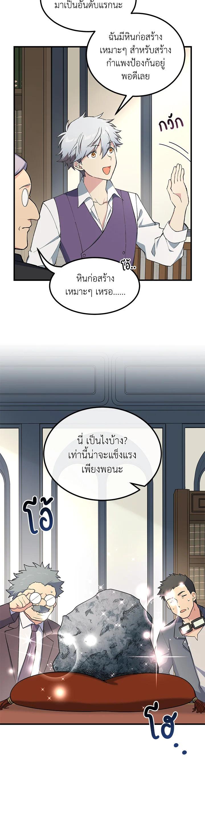 Manga-lc-com อ่านมังงะ อ่านการ์ตูน ออนไลน์ ฟรี How the Pro in His Past Life Sucks the Sweet Honey ตอนที่ 1 2 3 4 5 6 7 8 9 10 11 12 13 14 ฟรี ไม่มีโฆษณา Manga-lc - อ่าน มังงะ อ่าน การ์ตูน ออนไลน์ อ่านมังงะ ฟรี