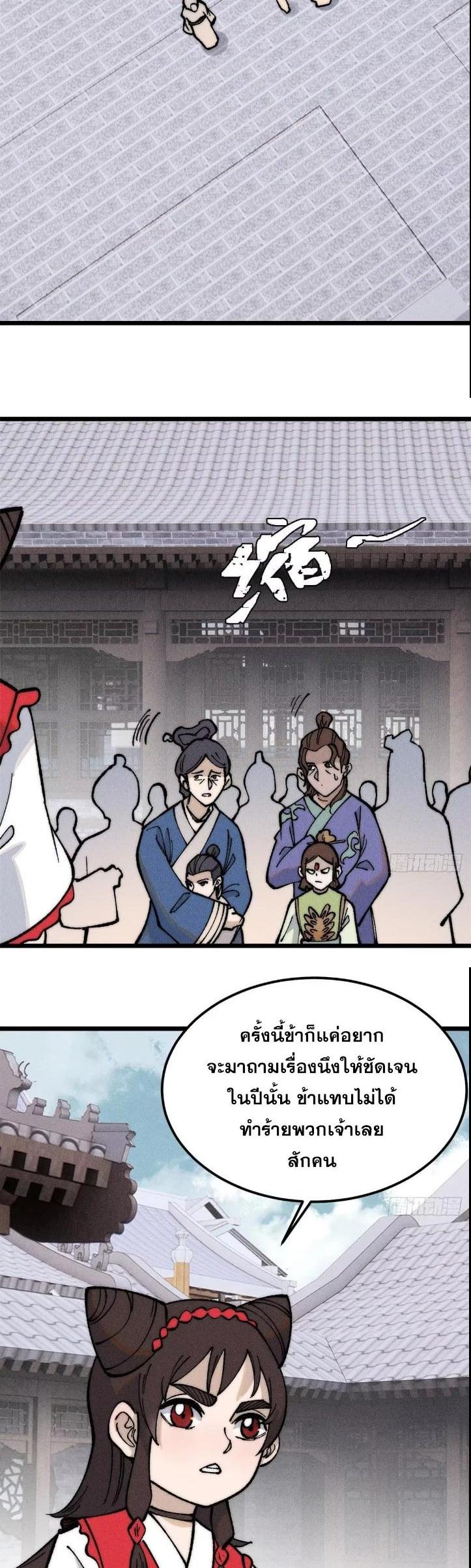 Manga-lc-com อ่านมังงะ อ่านการ์ตูน ออนไลน์ ฟรี All Hail the Sect Leader ตอนที่ 1 2 3 4 5 6 7 8 9 10 11 12 13 14 ฟรี ไม่มีโฆษณา Manga-lc - อ่าน มังงะ อ่าน การ์ตูน ออนไลน์ อ่านมังงะ ฟรี