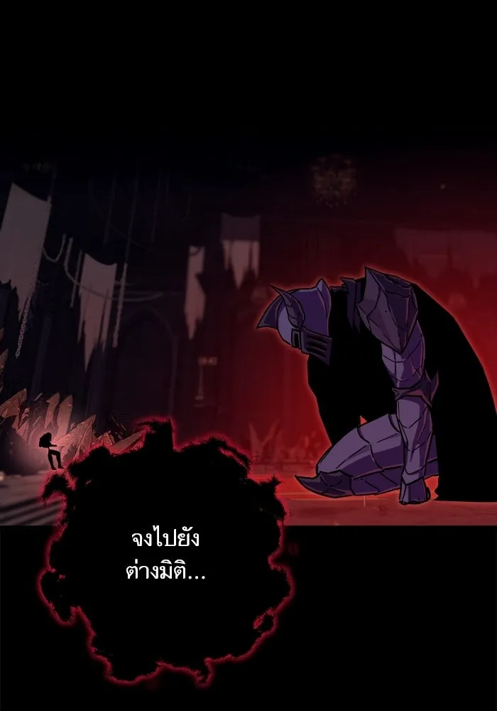 เริ่มเกมพร้อม 13 คุณสมบัติลับ ตอนที่ 31 รูปที่ 109