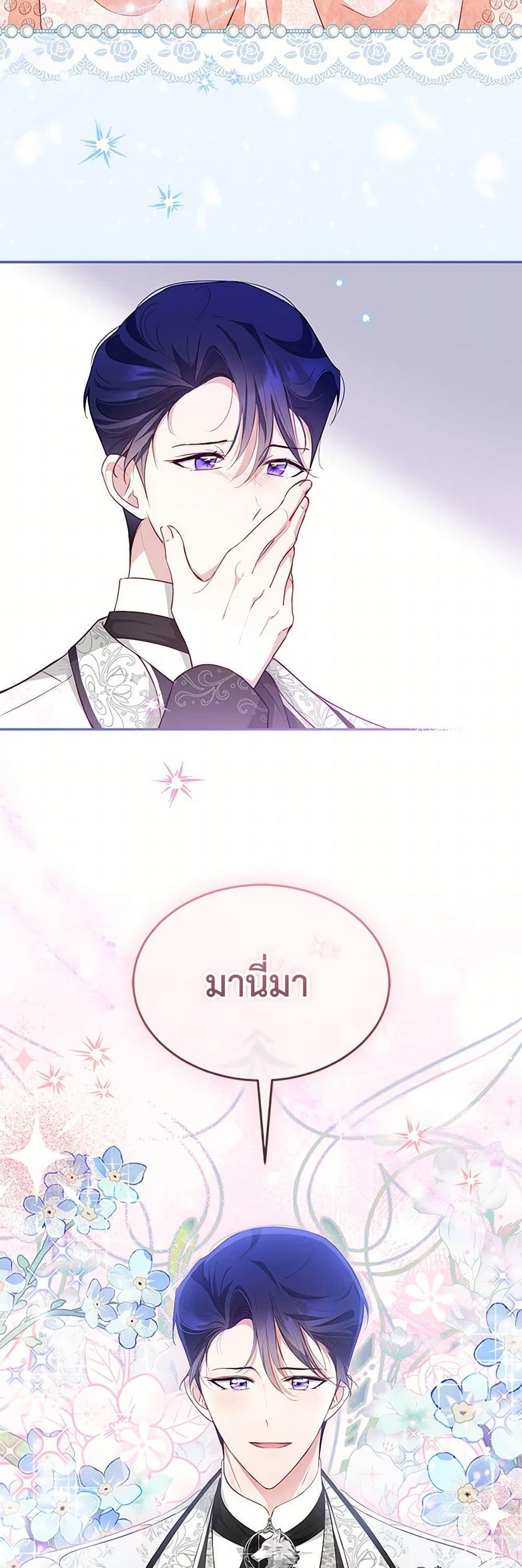 Manga-lc-com อ่านมังงะ อ่านการ์ตูน ออนไลน์ ฟรี Obsessed With Shuelina ตอนที่ 1 2 3 4 5 6 7 8 9 10 11 12 13 14 ฟรี ไม่มีโฆษณา Manga-lc - อ่าน มังงะ อ่าน การ์ตูน ออนไลน์ อ่านมังงะ ฟรี