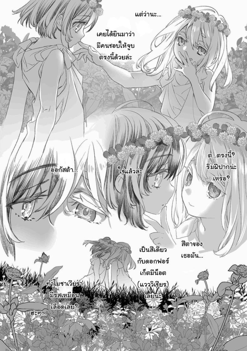 Doujin-Lc- อ่าน โดจิน มังฮวา เกาหลี ญี่ปุ่น จีน แปลไทย สัญญาโมแลค [394959] Moloch no Toriko ~Junsui Baiyou Lesbian to Jain no Shinzoku Yoki senu Error de Masaka no Seikon~ ตอนที่ 1 2 3 4 5 6 7 8 9 10 11 12 13 14 ฟรี ไม่มีโฆษณา อ่าน โดจิน Manhwa เกาหลี ญี่ปุ่น จีน เรามีครบ คัดมาให้เน้นๆ โดจิน 18+ รับประกันความฟินโดย  Doujin Lc