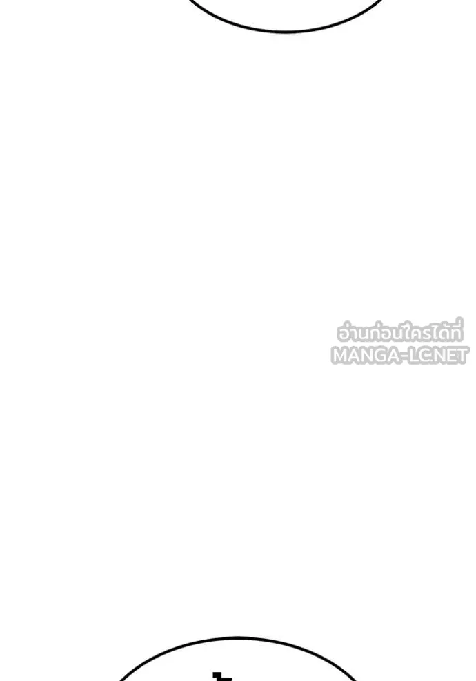 +99 ท่อนไม้ ตอนที่ 164 รูปที่ 174