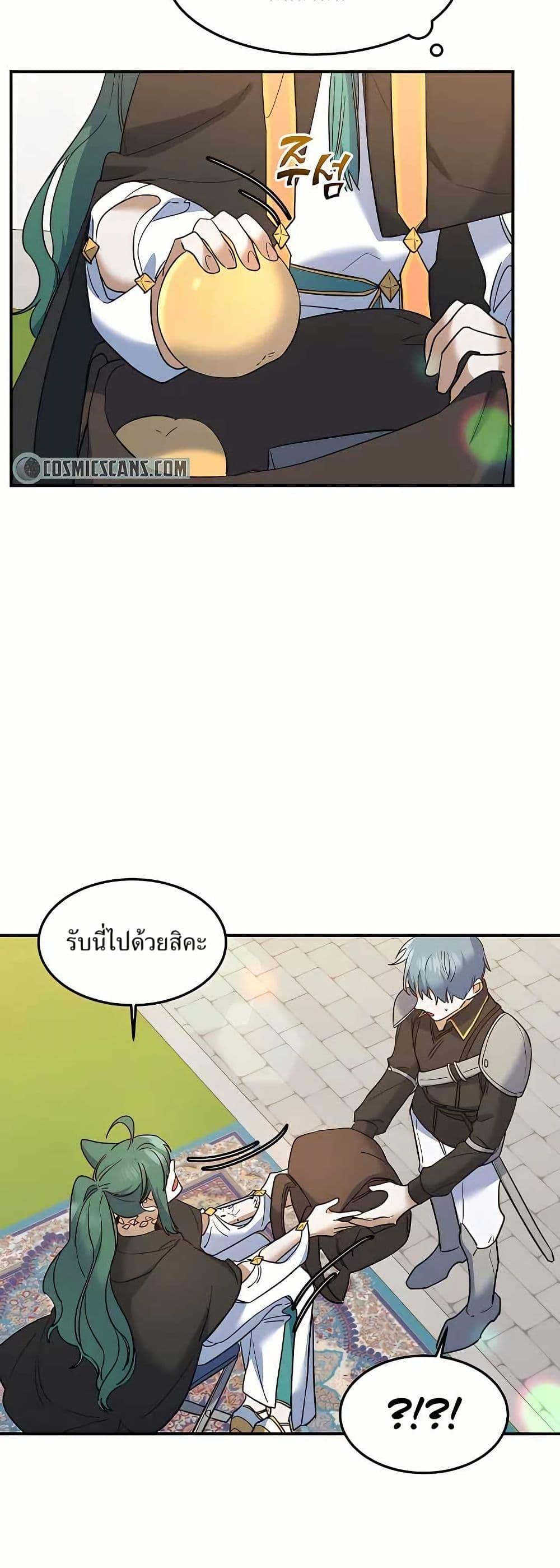 Manga-lc-com อ่านมังงะ อ่านการ์ตูน ออนไลน์ ฟรี Cooking Wizard ตอนที่ 1 2 3 4 5 6 7 8 9 10 11 12 13 14 ฟรี ไม่มีโฆษณา Manga-lc - อ่าน มังงะ อ่าน การ์ตูน ออนไลน์ อ่านมังงะ ฟรี