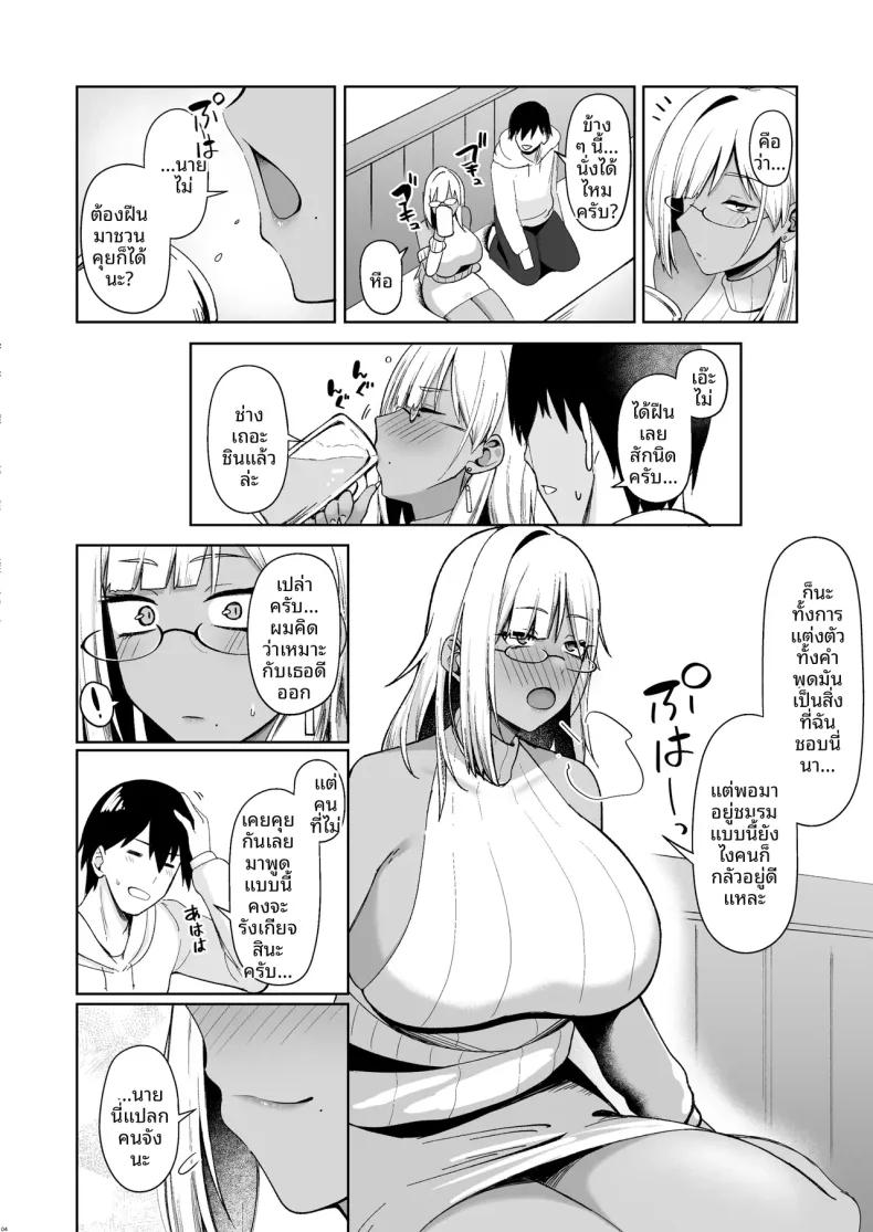 Doujin-Lc- อ่าน โดจิน มังฮวา เกาหลี ญี่ปุ่น จีน แปลไทย เซ็กส์กับสาวชมรมวรรณกรรม (Housubaru) ตอนที่ 1 2 3 4 5 6 7 8 9 10 11 12 13 14 ฟรี ไม่มีโฆษณา อ่าน โดจิน Manhwa เกาหลี ญี่ปุ่น จีน เรามีครบ คัดมาให้เน้นๆ โดจิน 18+ รับประกันความฟินโดย  Doujin Lc