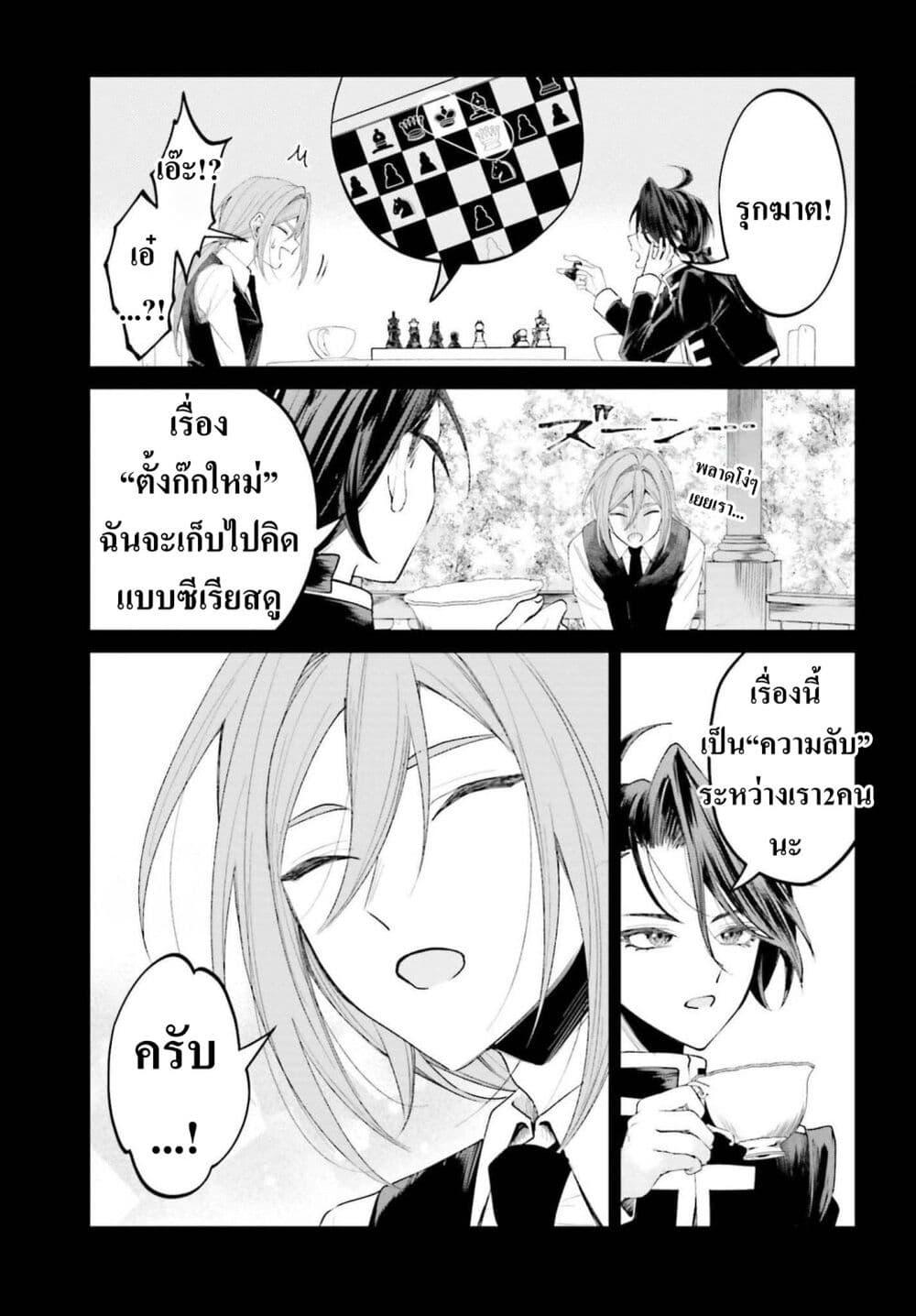 Manga-lc-com อ่านมังงะ อ่านการ์ตูน ออนไลน์ ฟรี That Is Needed for a Villainous Aristocrat ตอนที่ 1 2 3 4 5 6 7 8 9 10 11 12 13 14 ฟรี ไม่มีโฆษณา Manga-lc - อ่าน มังงะ อ่าน การ์ตูน ออนไลน์ อ่านมังงะ ฟรี