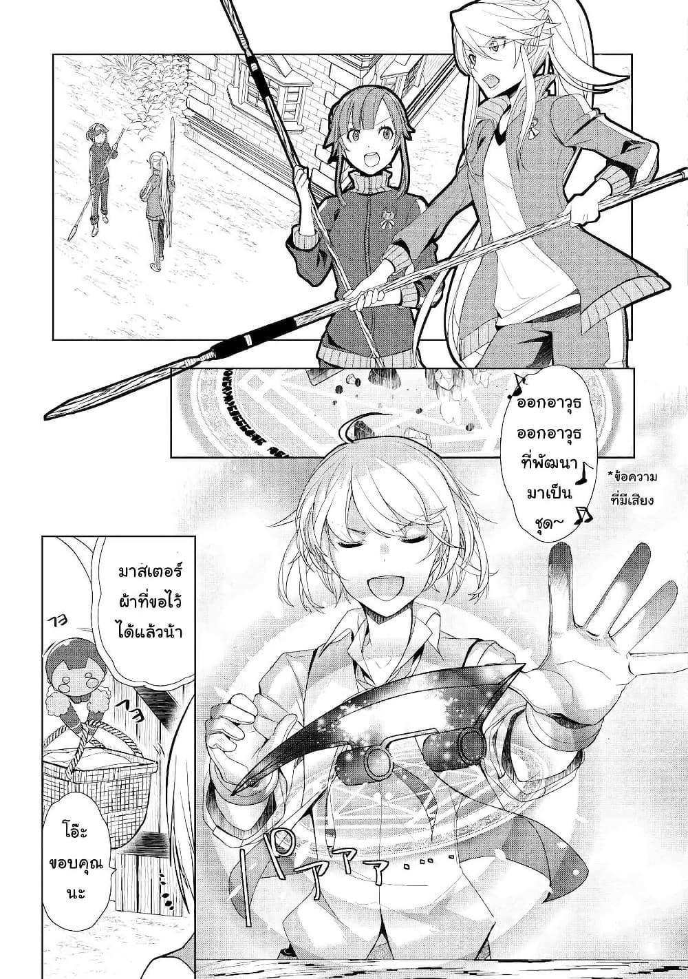 Manga-lc-com อ่านมังงะ อ่านการ์ตูน ออนไลน์ ฟรี Izure Saikyou no Renkinjutsushi ตอนที่ 1 2 3 4 5 6 7 8 9 10 11 12 13 14 ฟรี ไม่มีโฆษณา Manga-lc - อ่าน มังงะ อ่าน การ์ตูน ออนไลน์ อ่านมังงะ ฟรี