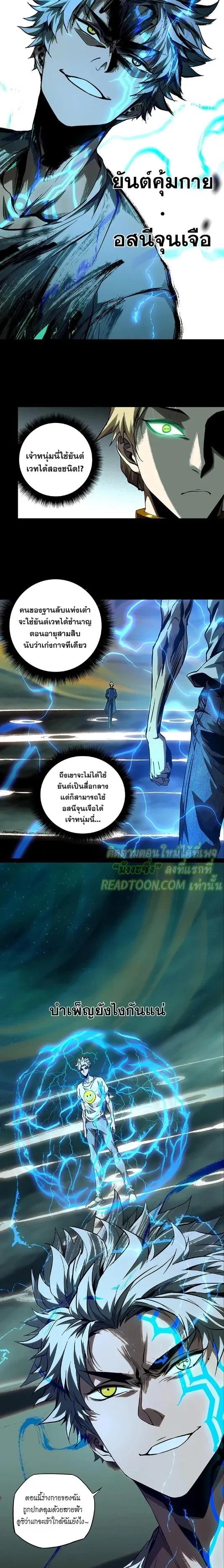Manga-lc-com อ่านมังงะ อ่านการ์ตูน ออนไลน์ ฟรี Formless Form ตอนที่ 1 2 3 4 5 6 7 8 9 10 11 12 13 14 ฟรี ไม่มีโฆษณา Manga-lc - อ่าน มังงะ อ่าน การ์ตูน ออนไลน์ อ่านมังงะ ฟรี