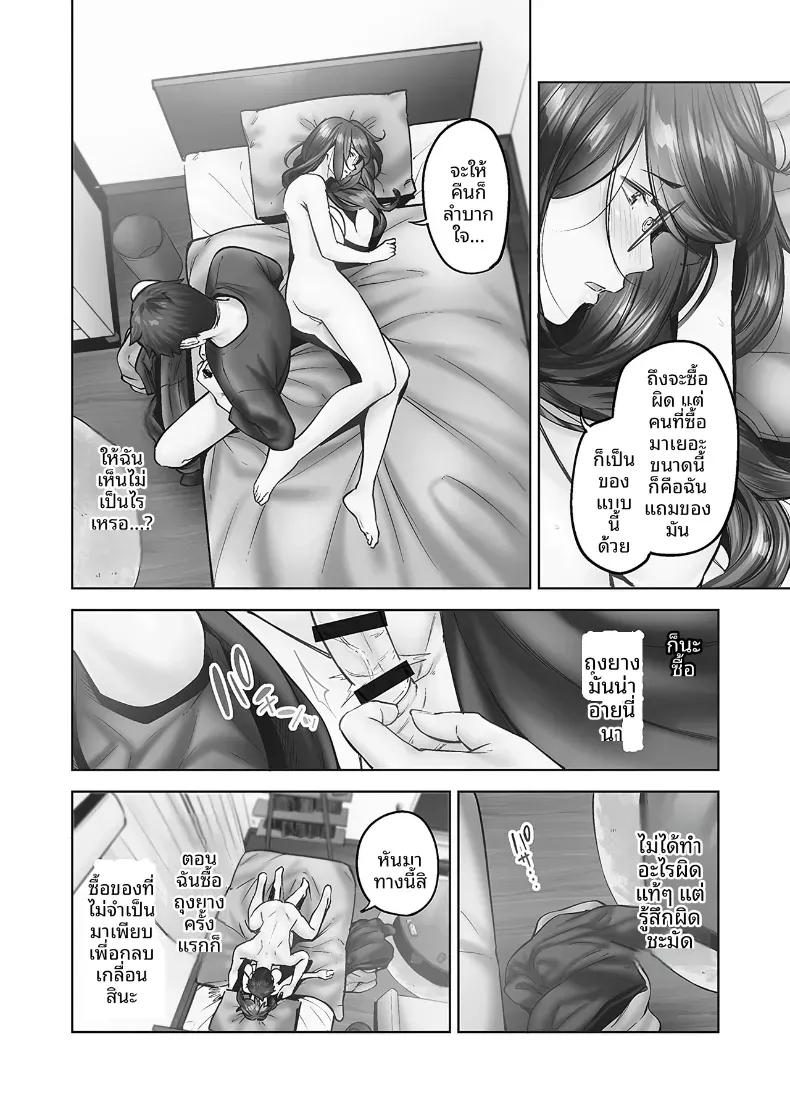 Doujin-Lc- อ่าน โดจิน มังฮวา เกาหลี ญี่ปุ่น จีน แปลไทย ความปรารถนาของหญิงสาวที่มีต่อความรัก [Iburo] ตอนที่ 1 2 3 4 5 6 7 8 9 10 11 12 13 14 ฟรี ไม่มีโฆษณา อ่าน โดจิน Manhwa เกาหลี ญี่ปุ่น จีน เรามีครบ คัดมาให้เน้นๆ โดจิน 18+ รับประกันความฟินโดย  Doujin Lc