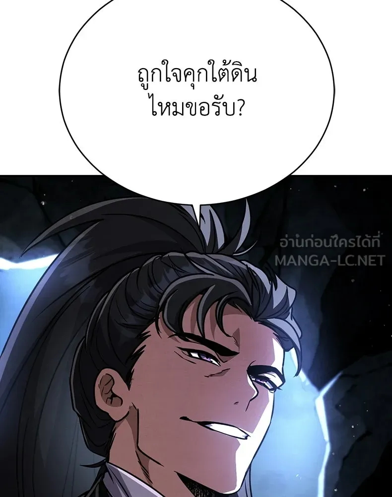 กำปั้นราชันคืนชีพ ตอนที่ 42 รูปที่ 9