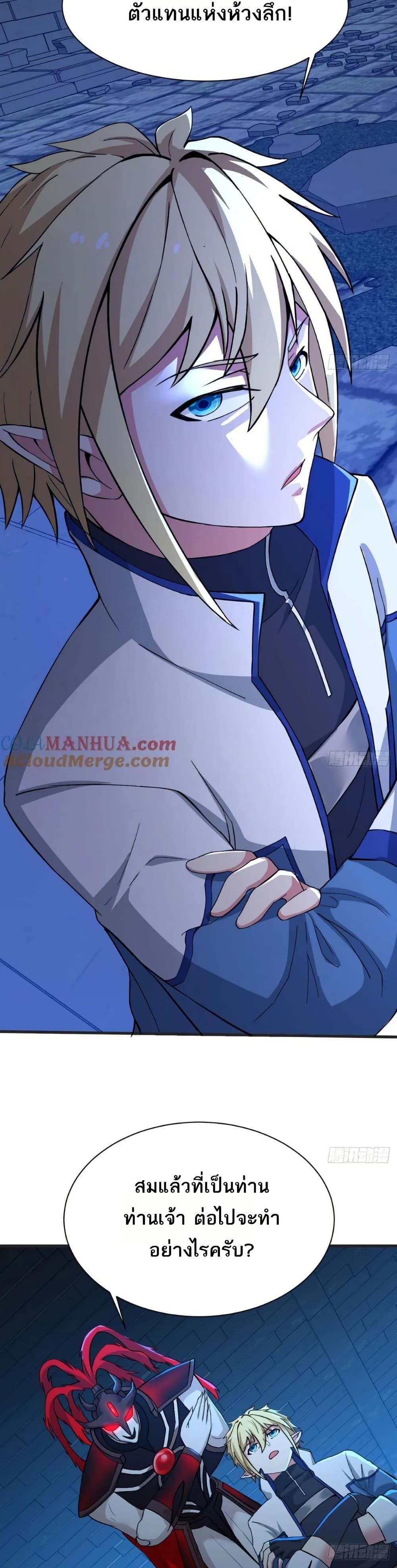 Manga-lc-com อ่านมังงะ อ่านการ์ตูน ออนไลน์ ฟรี The Beta Server For A Thousand Years ตอนที่ 1 2 3 4 5 6 7 8 9 10 11 12 13 14 ฟรี ไม่มีโฆษณา Manga-lc - อ่าน มังงะ อ่าน การ์ตูน ออนไลน์ อ่านมังงะ ฟรี