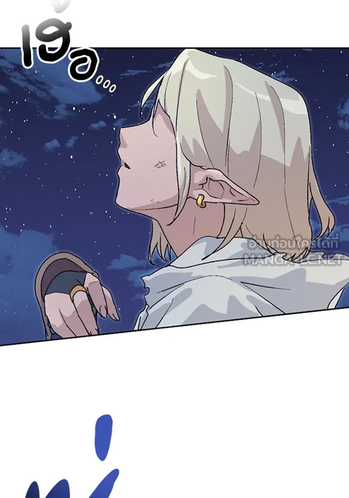 ตั้งแคมป์ฮีลใจในต่างโลก ตอนที่ 25 รูปที่ 135