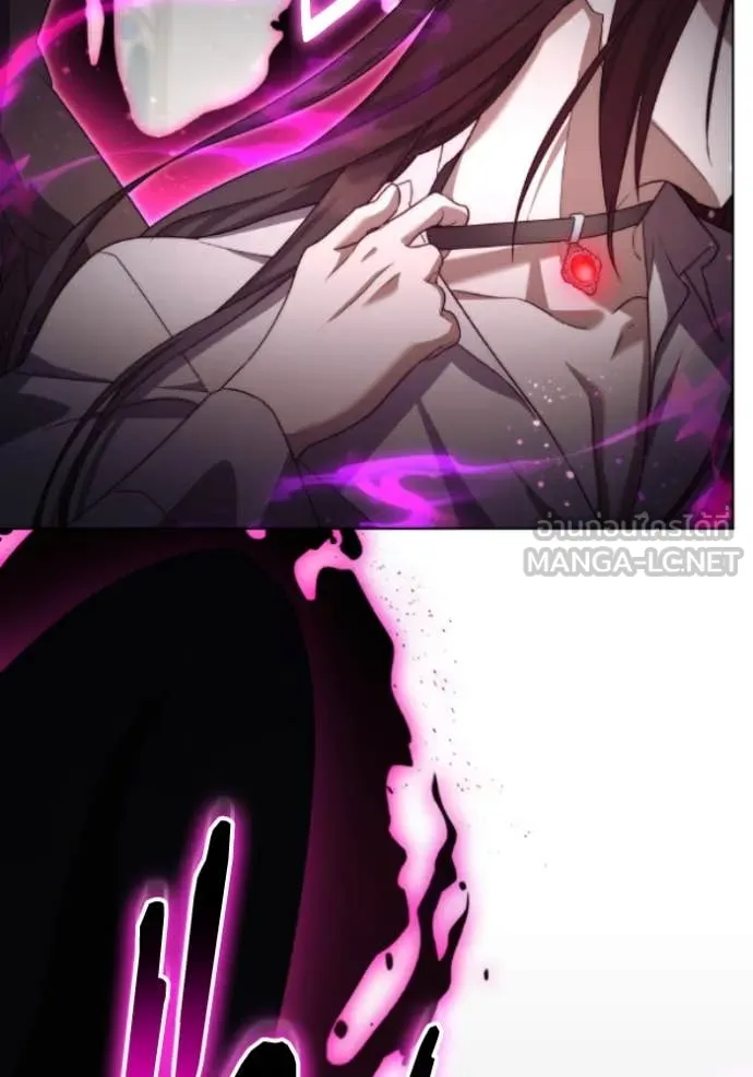 ราชินีจอมมาร ตอนที่ 81 รูปที่ 43