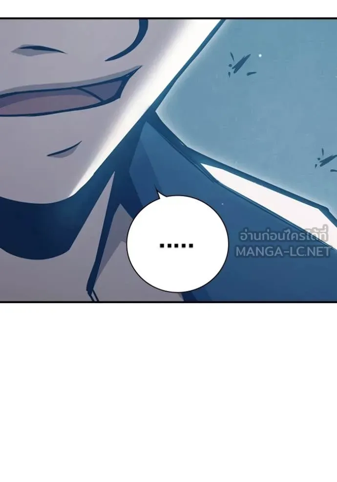 เยาวชนคนคุก ตอนที่ 52 รูปที่ 155