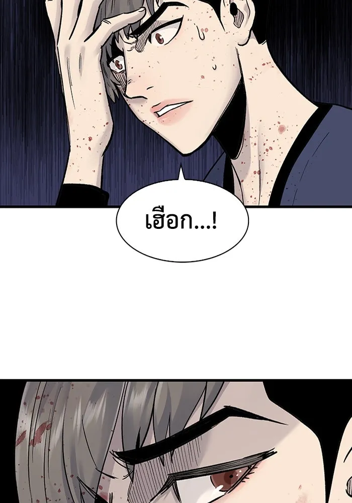 มีนา เกิดมาล่า ตอนที่ 56 รูปที่ 14