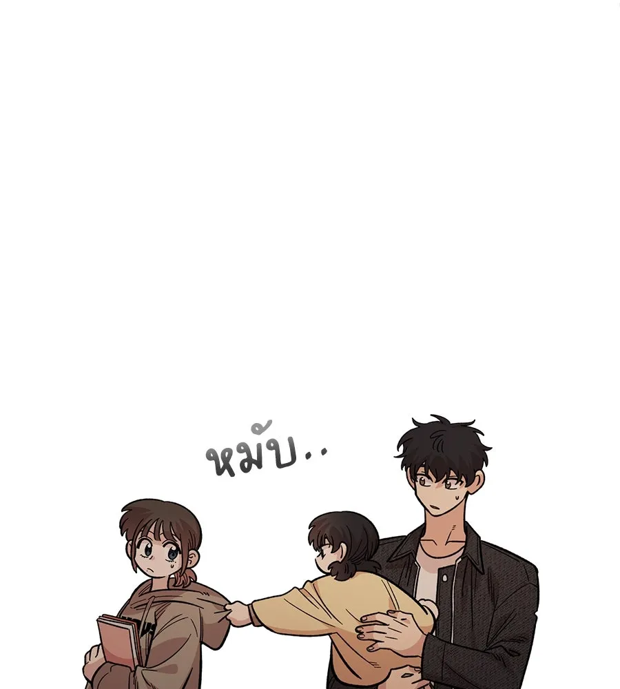 เพื่อนกันมันส์เกิน ตอนที่ 31 รูปที่ 74