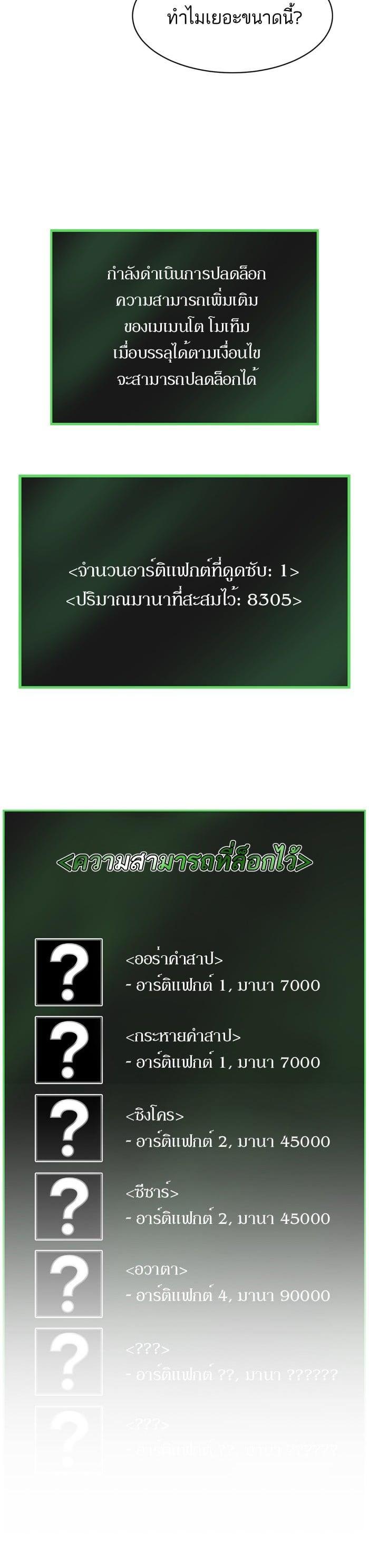 Manga-lc-com อ่านมังงะ อ่านการ์ตูน ออนไลน์ ฟรี Dungeons and Artifacts ตอนที่ 1 2 3 4 5 6 7 8 9 10 11 12 13 14 ฟรี ไม่มีโฆษณา Manga-lc - อ่าน มังงะ อ่าน การ์ตูน ออนไลน์ อ่านมังงะ ฟรี