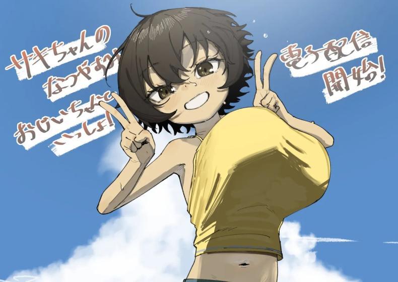 Doujin-Lc- อ่าน โดจิน มังฮวา เกาหลี ญี่ปุ่น จีน แปลไทย หน้าร้อนกับคุณปู่[Shikisoku Zeku (Shiki)] My Summer Vacation With Peepaw! Saki-chan no Natsuyasumi OJii-chan to Issho! ตอนที่ 1 2 3 4 5 6 7 8 9 10 11 12 13 14 ฟรี ไม่มีโฆษณา อ่าน โดจิน Manhwa เกาหลี ญี่ปุ่น จีน เรามีครบ คัดมาให้เน้นๆ โดจิน 18+ รับประกันความฟินโดย  Doujin Lc