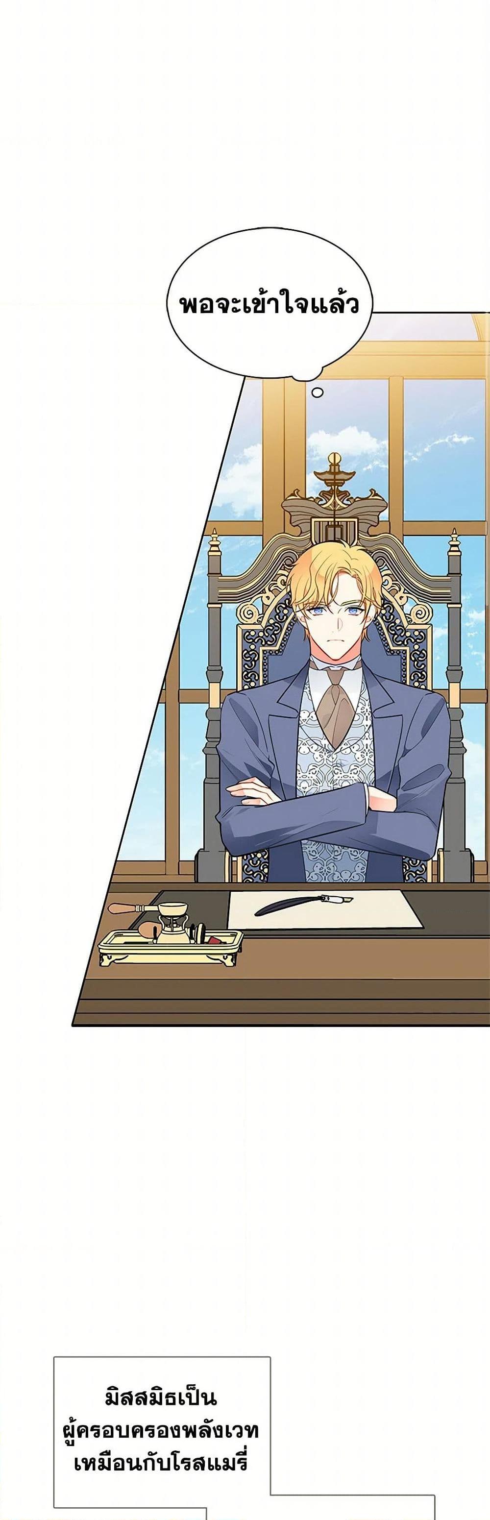 Manga-lc-com อ่านมังงะ อ่านการ์ตูน ออนไลน์ ฟรี The Detective Of Muiella ตอนที่ 1 2 3 4 5 6 7 8 9 10 11 12 13 14 ฟรี ไม่มีโฆษณา Manga-lc - อ่าน มังงะ อ่าน การ์ตูน ออนไลน์ อ่านมังงะ ฟรี