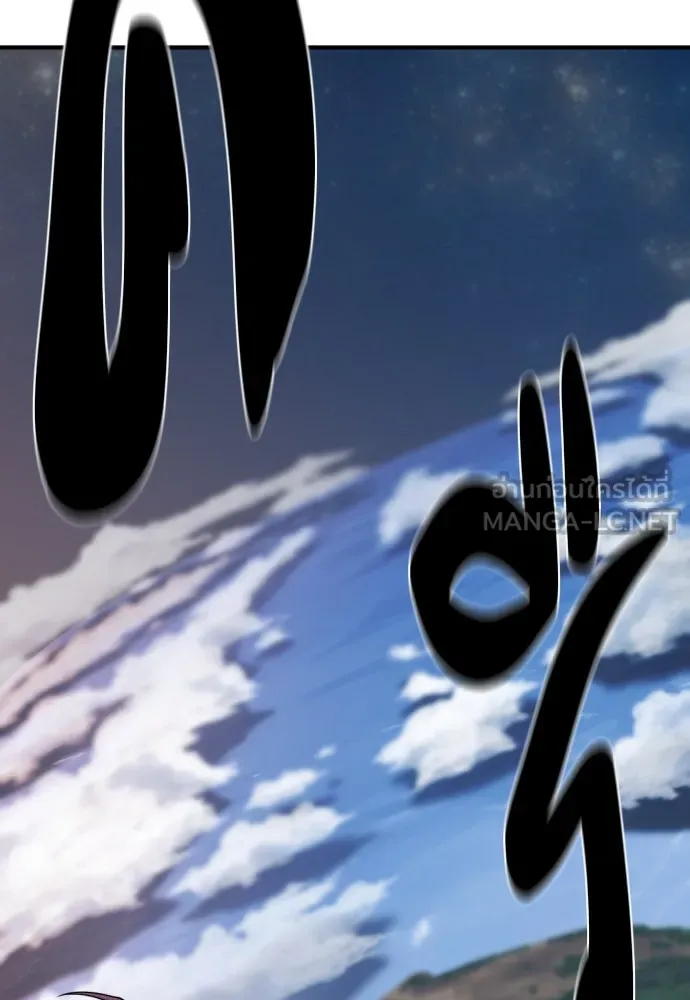 ยอดสถาปนิกผู้พิทักษ์อาณาจักร ตอนที่ 183 รูปที่ 69