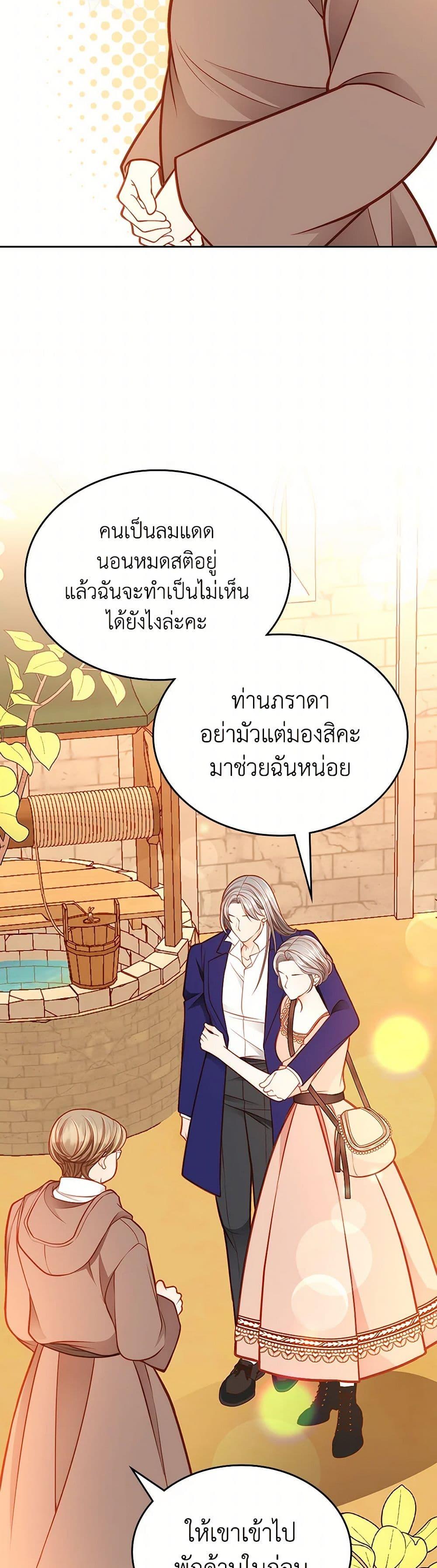 Manga-lc-com อ่านมังงะ อ่านการ์ตูน ออนไลน์ ฟรี The Duchess’s Secret Dressing Room ตอนที่ 1 2 3 4 5 6 7 8 9 10 11 12 13 14 ฟรี ไม่มีโฆษณา Manga-lc - อ่าน มังงะ อ่าน การ์ตูน ออนไลน์ อ่านมังงะ ฟรี