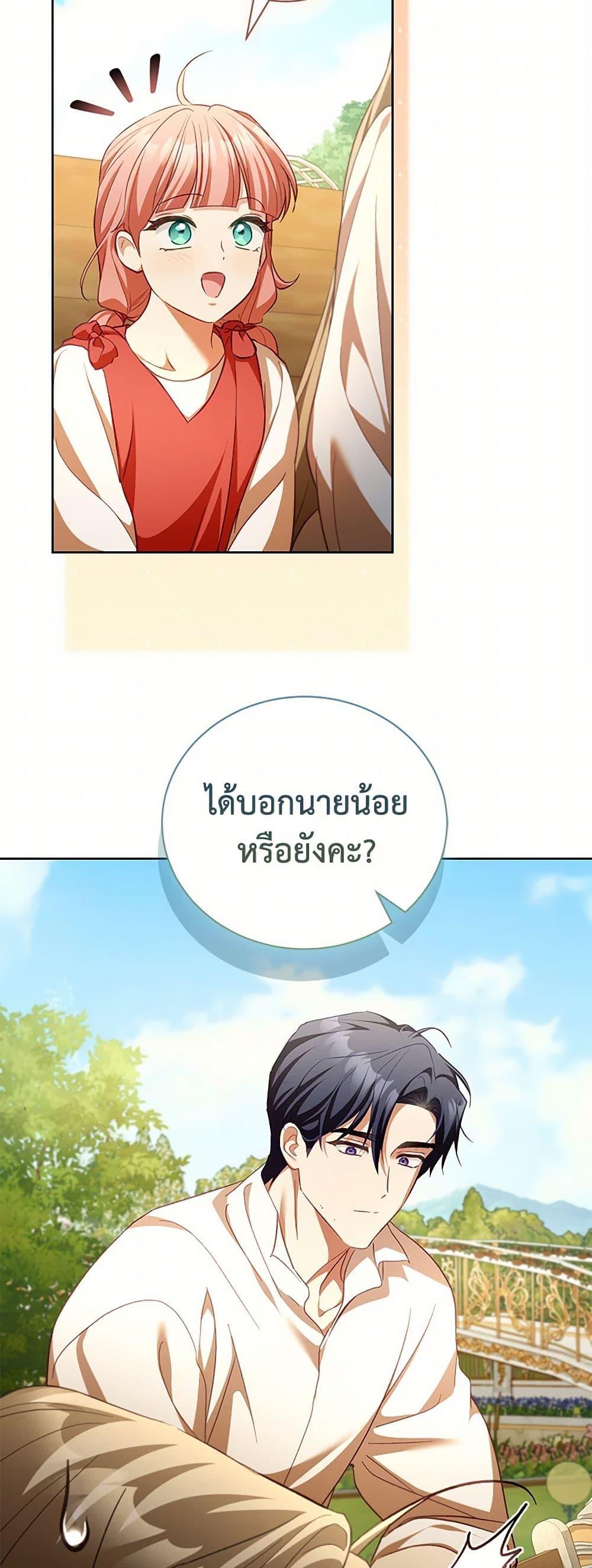 Manga-lc-com อ่านมังงะ อ่านการ์ตูน ออนไลน์ ฟรี Childcare Diary With The Villain ตอนที่ 1 2 3 4 5 6 7 8 9 10 11 12 13 14 ฟรี ไม่มีโฆษณา Manga-lc - อ่าน มังงะ อ่าน การ์ตูน ออนไลน์ อ่านมังงะ ฟรี