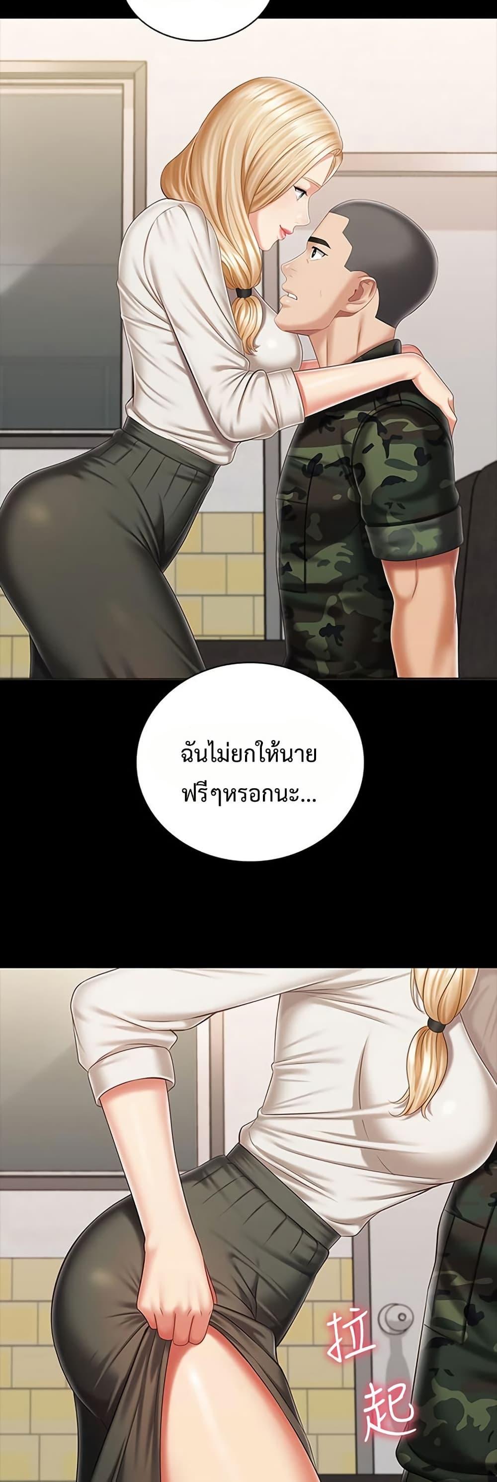Doujin-Lc- อ่าน โดจิน มังฮวา เกาหลี ญี่ปุ่น จีน แปลไทย My Sister’s Duty ตอนที่ 1 2 3 4 5 6 7 8 9 10 11 12 13 14 ฟรี ไม่มีโฆษณา อ่าน โดจิน Manhwa เกาหลี ญี่ปุ่น จีน เรามีครบ คัดมาให้เน้นๆ โดจิน 18+ รับประกันความฟินโดย  Doujin Lc