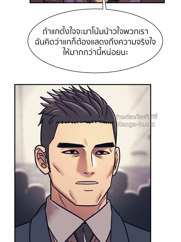 Doujin-Lc- อ่าน โดจิน มังฮวา เกาหลี ญี่ปุ่น จีน แปลไทย โคตรแกร่ง ตอนที่ 1 2 3 4 5 6 7 8 9 10 11 12 13 14 ฟรี ไม่มีโฆษณา อ่าน โดจิน Manhwa เกาหลี ญี่ปุ่น จีน เรามีครบ คัดมาให้เน้นๆ โดจิน 18+ รับประกันความฟินโดย Doujin Lc