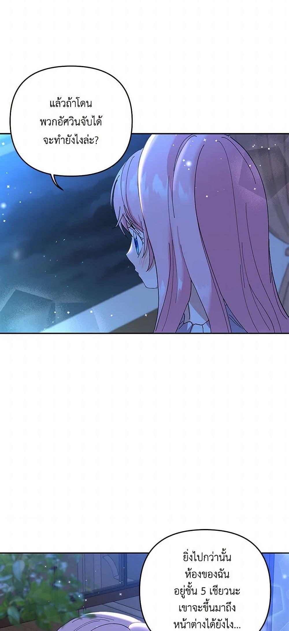 Manga-lc-com อ่านมังงะ อ่านการ์ตูน ออนไลน์ ฟรี Our Little Empress ตอนที่ 1 2 3 4 5 6 7 8 9 10 11 12 13 14 ฟรี ไม่มีโฆษณา Manga-lc - อ่าน มังงะ อ่าน การ์ตูน ออนไลน์ อ่านมังงะ ฟรี