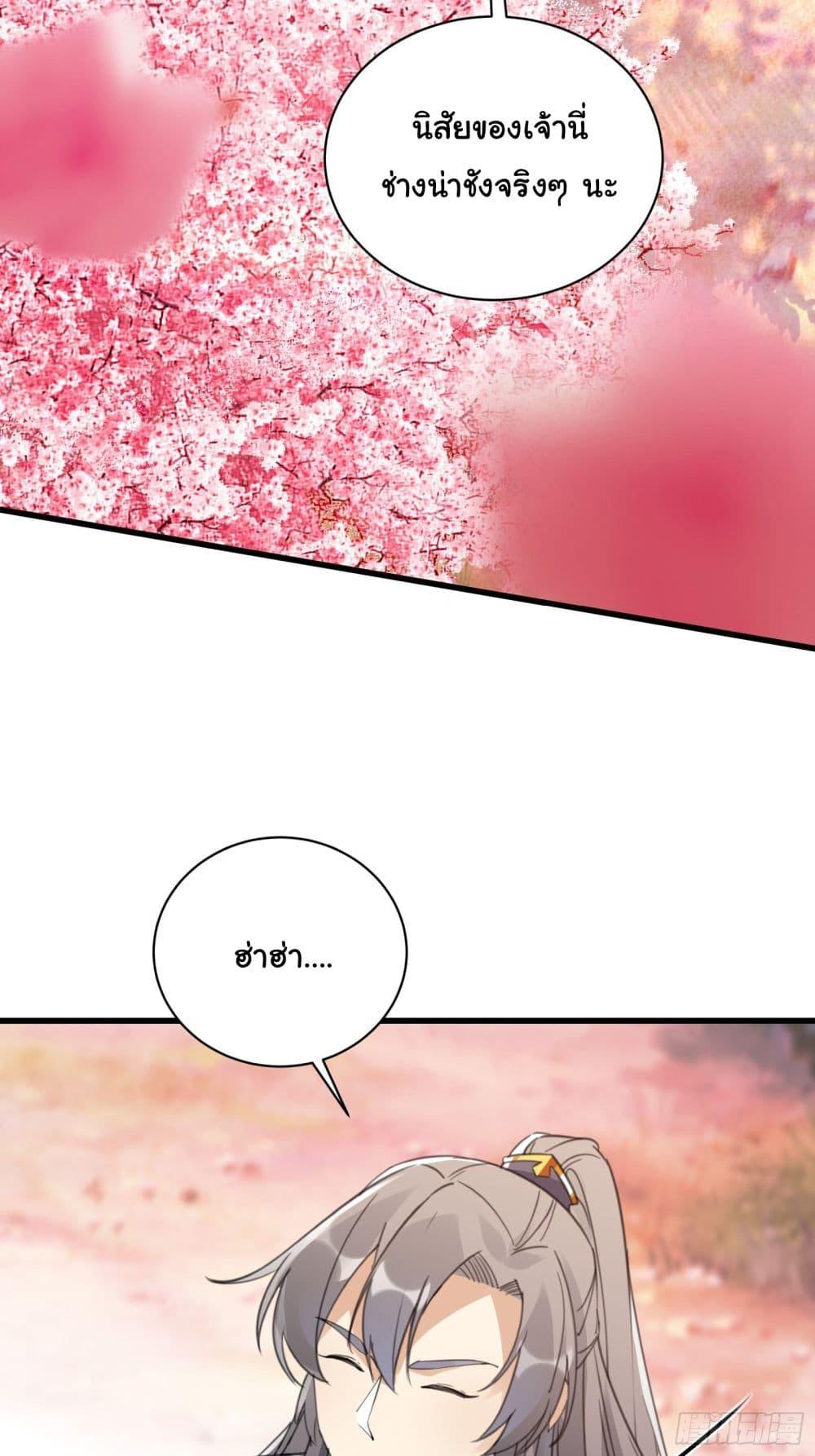 Manga-lc-com อ่านมังงะ อ่านการ์ตูน ออนไลน์ ฟรี Cultivating Immortality Requires a Rich Woman ตอนที่ 1 2 3 4 5 6 7 8 9 10 11 12 13 14 ฟรี ไม่มีโฆษณา Manga-lc - อ่าน มังงะ อ่าน การ์ตูน ออนไลน์ อ่านมังงะ ฟรี