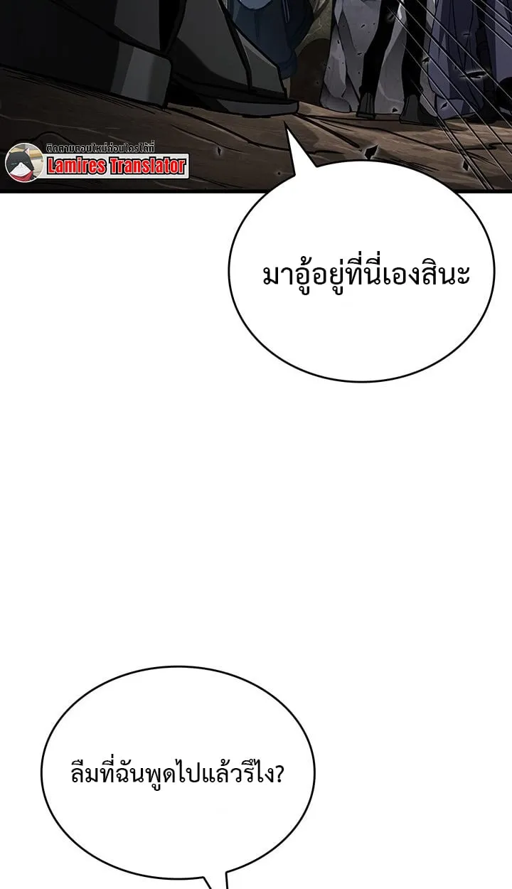 Crimson Reset ช_ว_ตคร_งท_สองของราช_นร_ตต_กาล หล_งจากหลบหน_มาคร_งป_ แวมไพร_ย_จ_นก_ถ_กส_งหารในท_ส_ด ตอนที่ ตอนที่ 10 รูปที่ 58