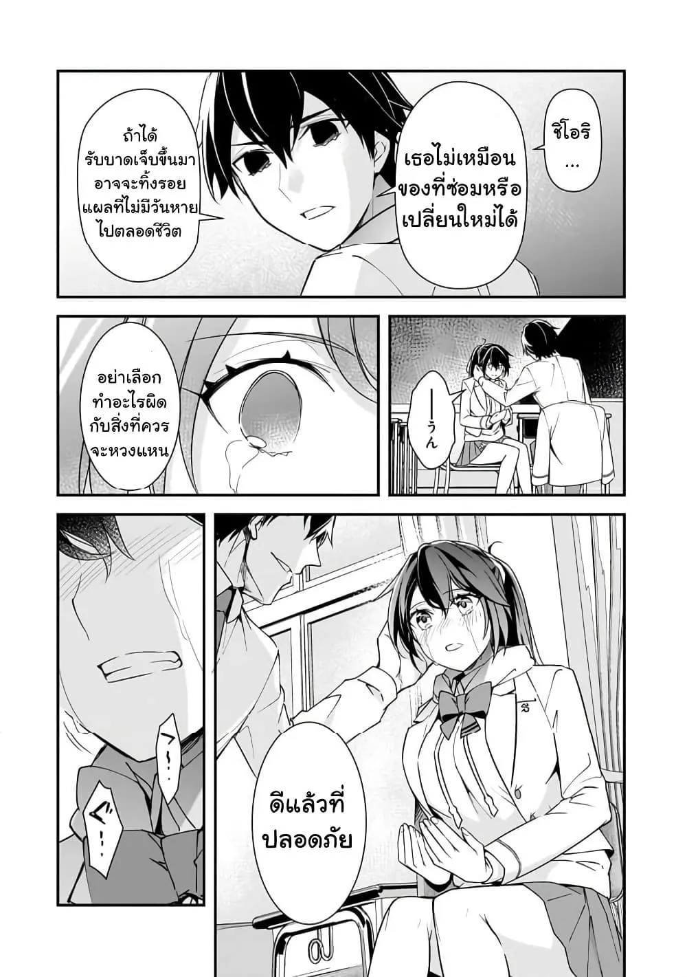 Manga-lc-com อ่านมังงะ อ่านการ์ตูน ออนไลน์ ฟรี Ore ni Trauma wo Ataeta Joshitachi ga Chirachira Mitekuru ke ตอนที่ 1 2 3 4 5 6 7 8 9 10 11 12 13 14 ฟรี ไม่มีโฆษณา Manga-lc - อ่าน มังงะ อ่าน การ์ตูน ออนไลน์ อ่านมังงะ ฟรี