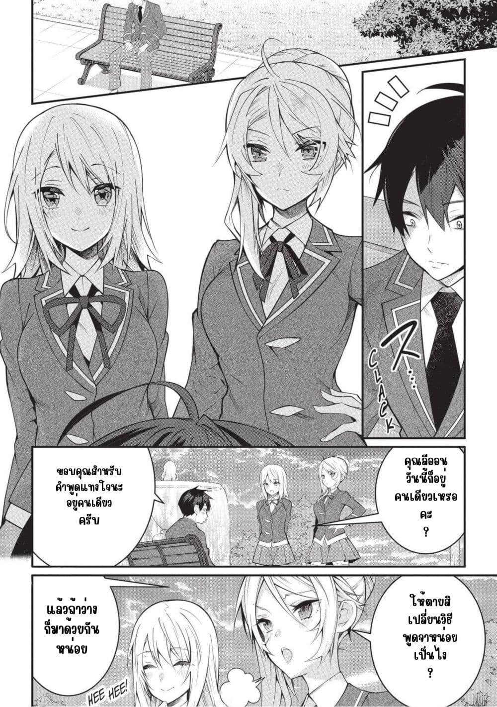 Manga-lc-com อ่านมังงะ อ่านการ์ตูน ออนไลน์ ฟรี Otome Game Sekai wa Mob ni Kibishii Sekai Desu ตอนที่ 1 2 3 4 5 6 7 8 9 10 11 12 13 14 ฟรี ไม่มีโฆษณา Manga-lc - อ่าน มังงะ อ่าน การ์ตูน ออนไลน์ อ่านมังงะ ฟรี