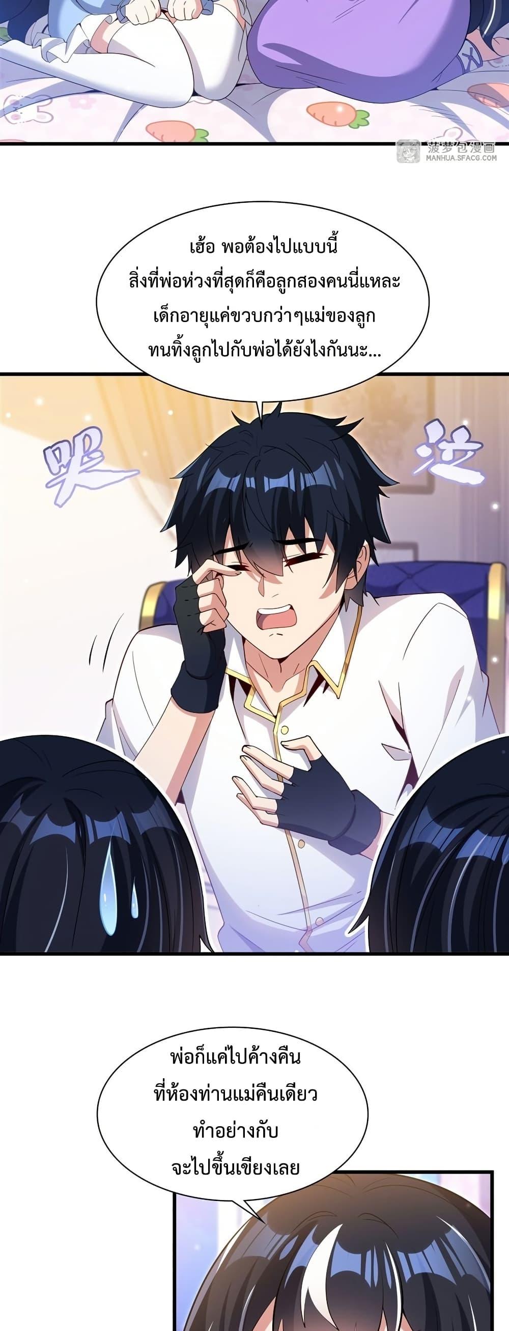 Manga-lc-com อ่านมังงะ อ่านการ์ตูน ออนไลน์ ฟรี MalevolentDrag ตอนที่ 1 2 3 4 5 6 7 8 9 10 11 12 13 14 ฟรี ไม่มีโฆษณา Manga-lc - อ่าน มังงะ อ่าน การ์ตูน ออนไลน์ อ่านมังงะ ฟรี