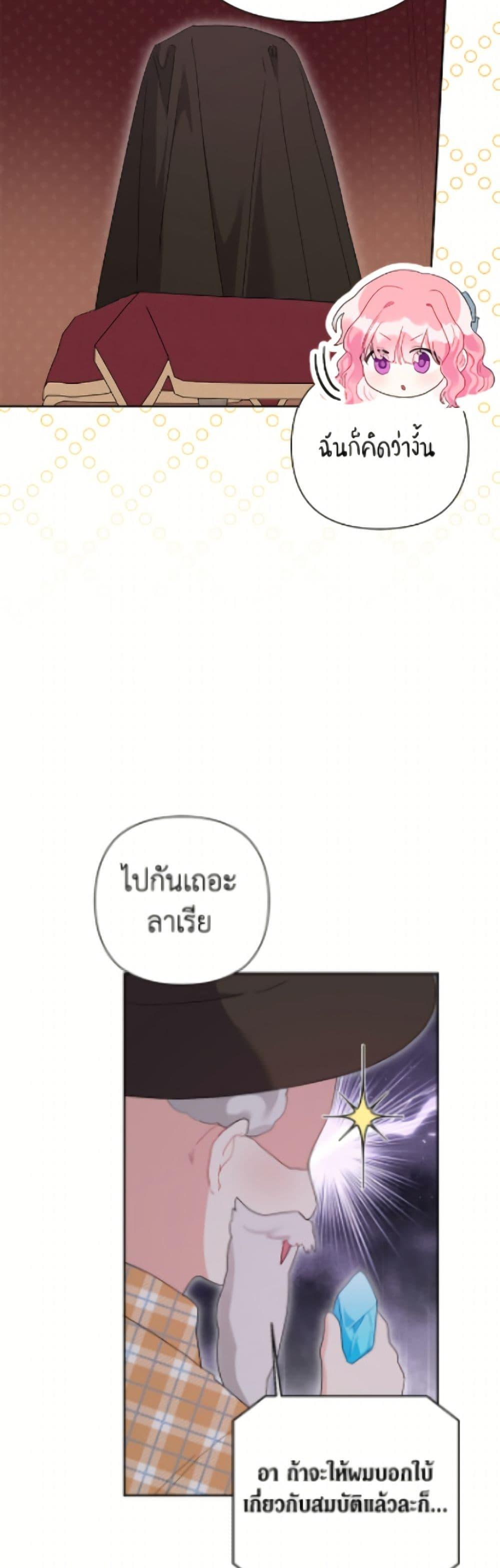 Manga-lc-com อ่านมังงะ อ่านการ์ตูน ออนไลน์ ฟรี The Archvillain’s Daughter-in-Law ตอนที่ 1 2 3 4 5 6 7 8 9 10 11 12 13 14 ฟรี ไม่มีโฆษณา Manga-lc - อ่าน มังงะ อ่าน การ์ตูน ออนไลน์ อ่านมังงะ ฟรี