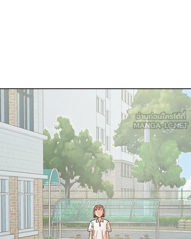 Pyramid Game เกมพีระมิด ตอนที่ 4 รูปที่ 54