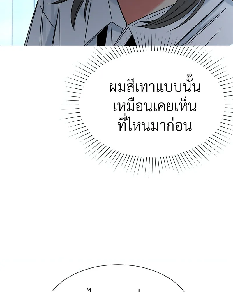 Level One Dreamersbrผู้ชนะรักนี้ต้องเป็น ตอนที่ 14 รูปที่ 125