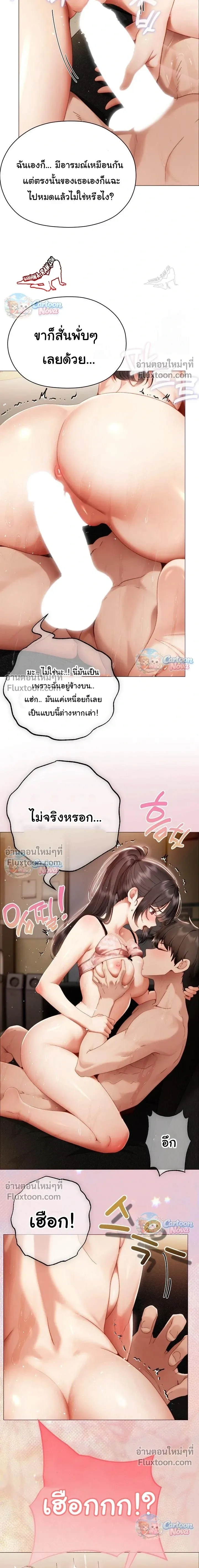 Doujin-Lc- อ่าน โดจิน มังฮวา เกาหลี ญี่ปุ่น จีน แปลไทย Little Miss Delinquent ตอนที่ 1 2 3 4 5 6 7 8 9 10 11 12 13 14 ฟรี ไม่มีโฆษณา อ่าน โดจิน Manhwa เกาหลี ญี่ปุ่น จีน เรามีครบ คัดมาให้เน้นๆ โดจิน 18+ รับประกันความฟินโดย  Doujin Lc