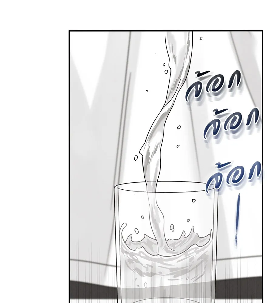 รักหลอกหยอกแฟนเก่า ตอนที่ 14 รูปที่ 103