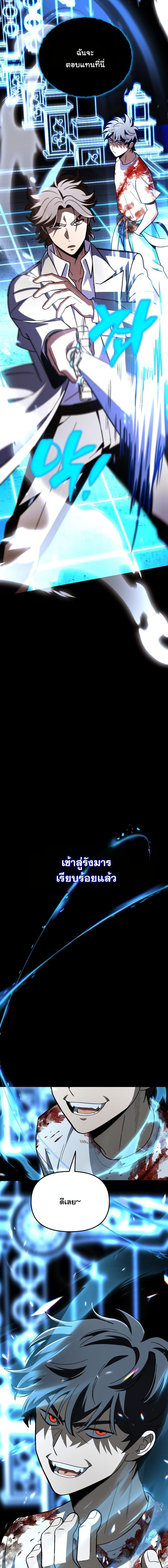 Manga-lc-com อ่านมังงะ อ่านการ์ตูน ออนไลน์ ฟรี Heavenly Demon Goes to High School ตอนที่ 1 2 3 4 5 6 7 8 9 10 11 12 13 14 ฟรี ไม่มีโฆษณา Manga-lc - อ่าน มังงะ อ่าน การ์ตูน ออนไลน์ อ่านมังงะ ฟรี