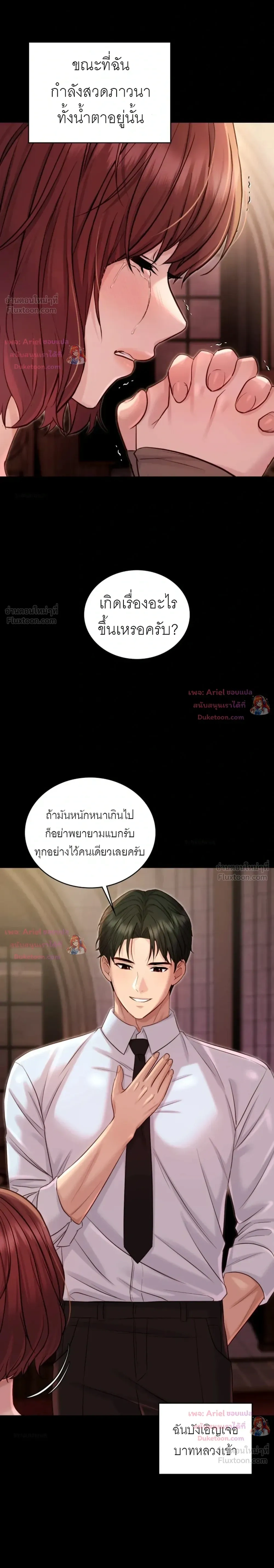 Doujin-Lc- อ่าน โดจิน มังฮวา เกาหลี ญี่ปุ่น จีน แปลไทย Secret Relationship ความสัมพันธ์ลับๆ ตอนที่ 1 2 3 4 5 6 7 8 9 10 11 12 13 14 ฟรี ไม่มีโฆษณา อ่าน โดจิน Manhwa เกาหลี ญี่ปุ่น จีน เรามีครบ คัดมาให้เน้นๆ โดจิน 18+ รับประกันความฟินโดย  Doujin Lc