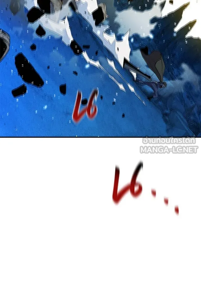 แยกร่าง ล่าอัตโนมัติ ตอนที่ 162 รูปที่ 39