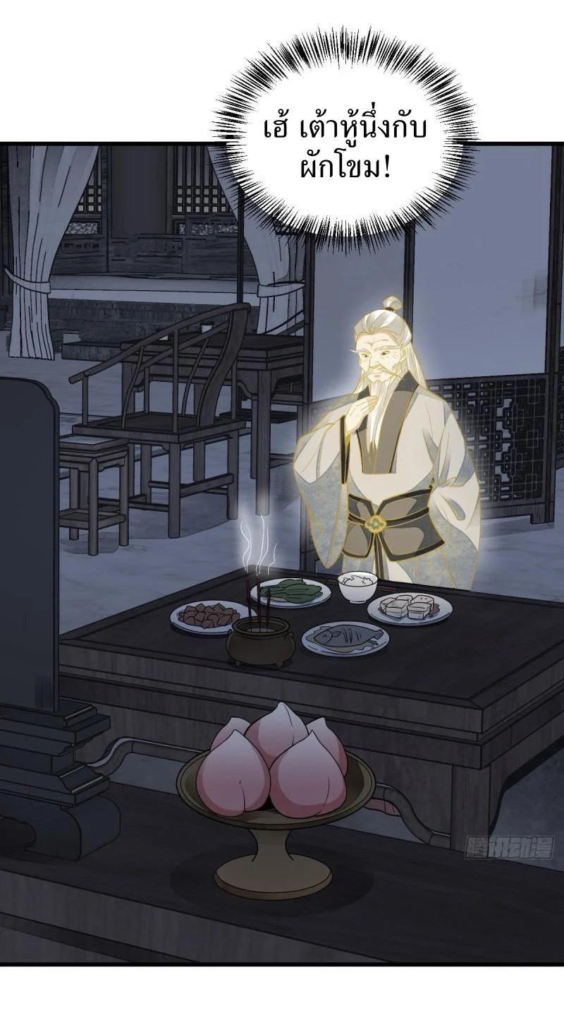 Manga-lc-com อ่านมังงะ อ่านการ์ตูน ออนไลน์ ฟรี Lan Ke Qi Yuan ตอนที่ 1 2 3 4 5 6 7 8 9 10 11 12 13 14 ฟรี ไม่มีโฆษณา Manga-lc - อ่าน มังงะ อ่าน การ์ตูน ออนไลน์ อ่านมังงะ ฟรี