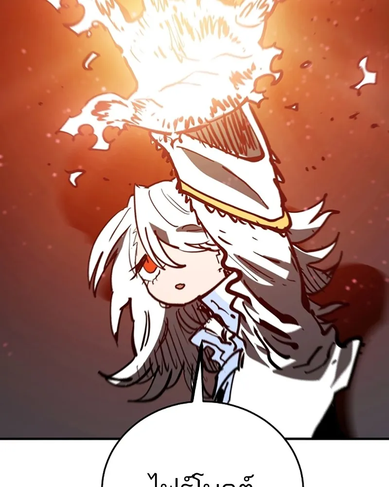 Player ตอนที่ 149 รูปที่ 41