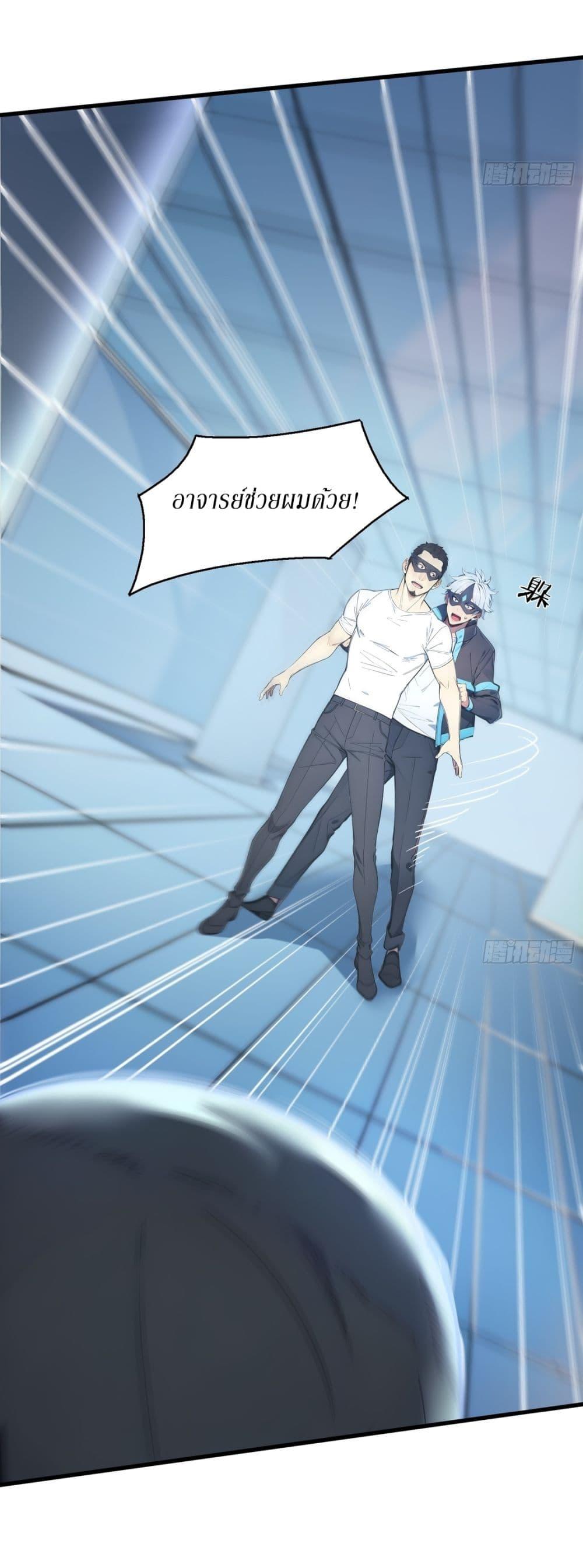 Manga-lc-com อ่านมังงะ อ่านการ์ตูน ออนไลน์ ฟรี Gods Of All People I Sacrificed Hundreds Of Millions Of Living Beings To Become A God ตอนที่ 1 2 3 4 5 6 7 8 9 10 11 12 13 14 ฟรี ไม่มีโฆษณา Manga-lc - อ่าน มังงะ อ่าน การ์ตูน ออนไลน์ อ่านมังงะ ฟรี